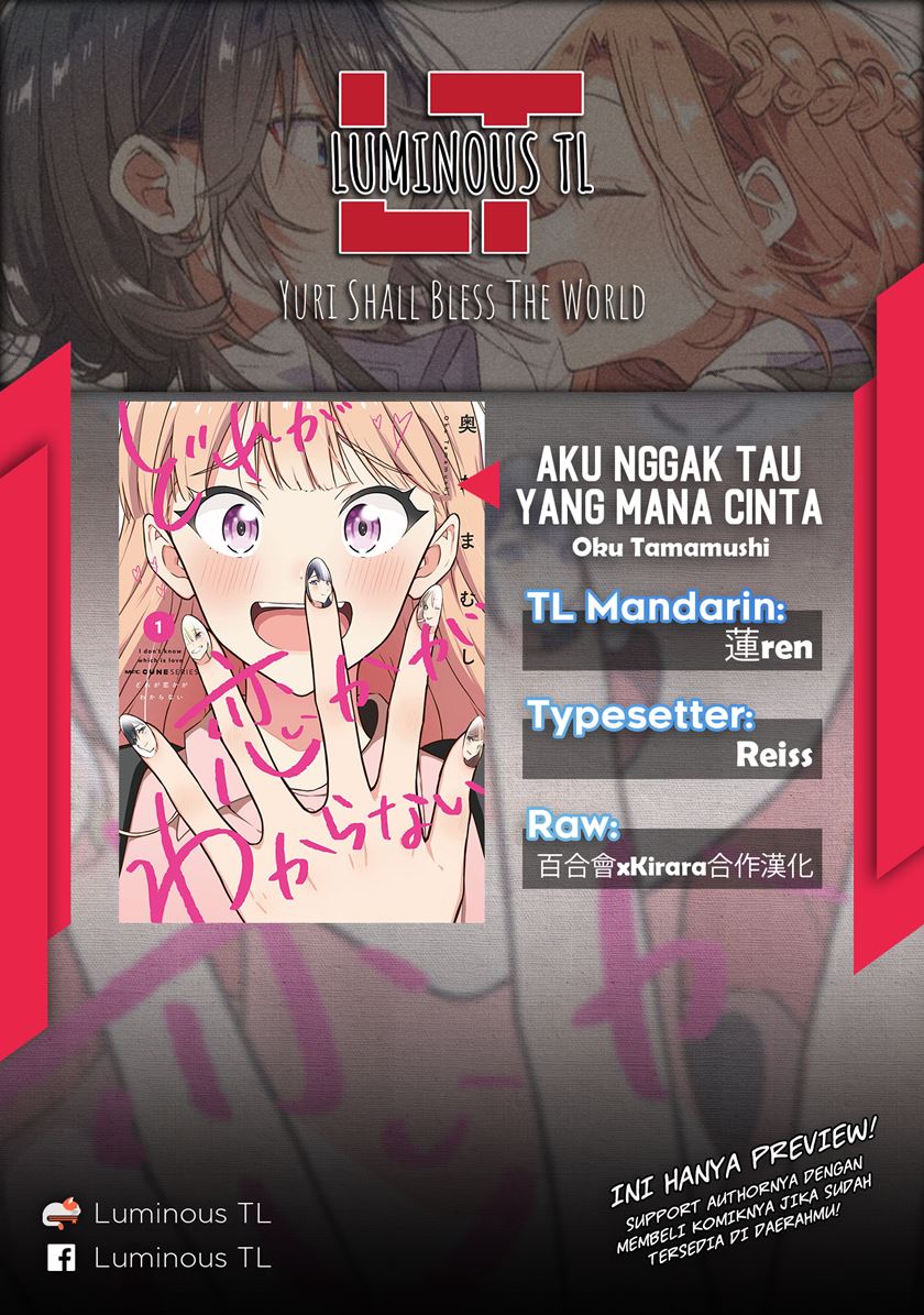 Dore ga Koi Ka ga Wakaranai Chapter 09 Gambar 2