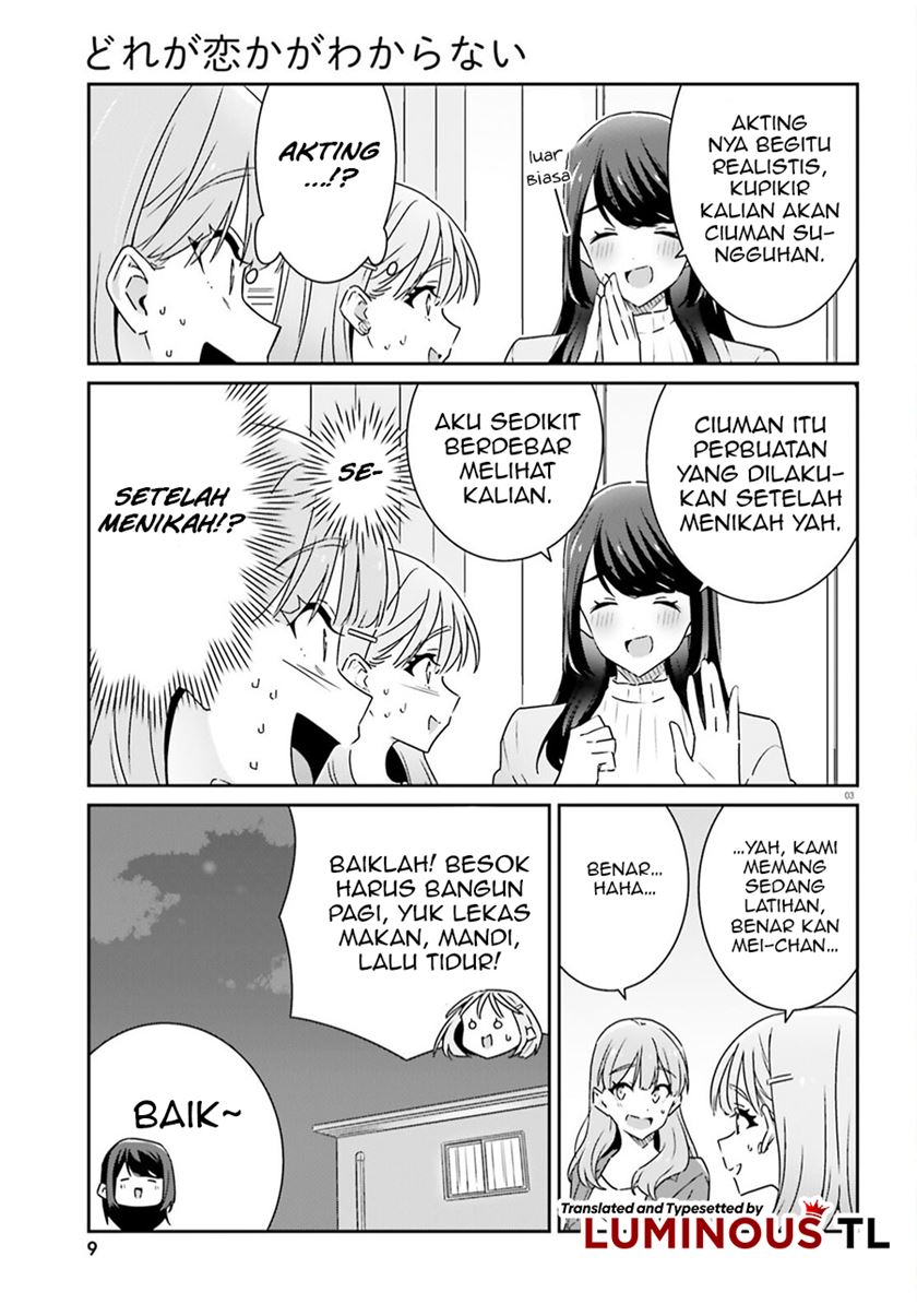 Dore ga Koi Ka ga Wakaranai Chapter 09 Gambar 7