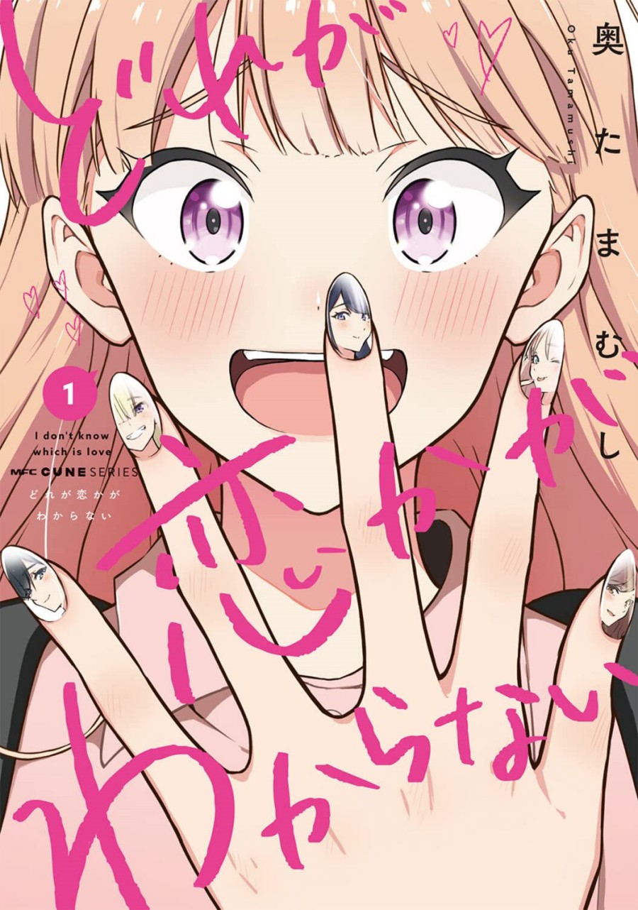 Dore ga Koi Ka ga Wakaranai Chapter 10 Gambar 1