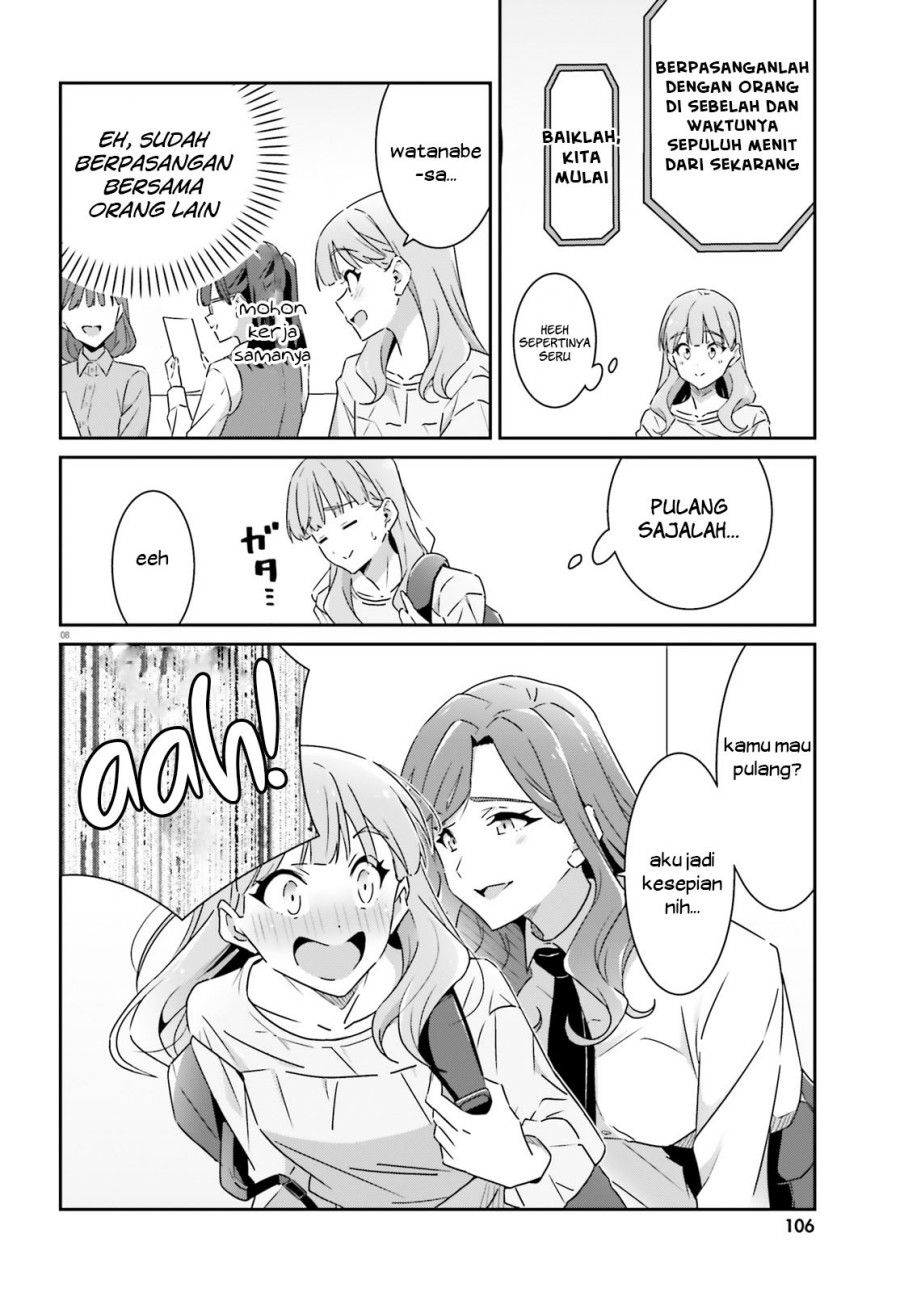 Dore ga Koi Ka ga Wakaranai Chapter 10 Gambar 9