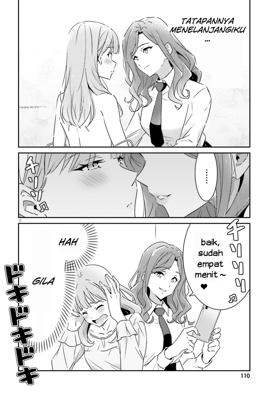 Dore ga Koi Ka ga Wakaranai Chapter 10 Gambar 13
