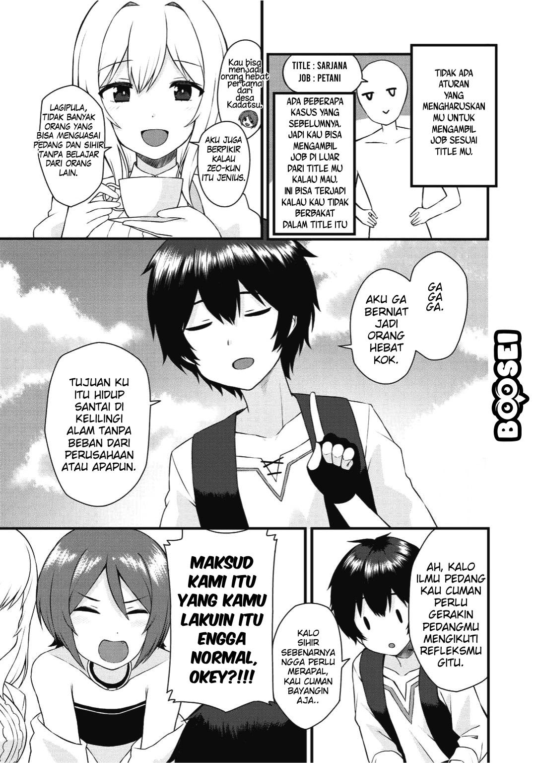 Dorei Shounin shika Sentakushi ga nai desu yo? ~Harem? Nani sore oishii no?~ Chapter 01 Gambar 13