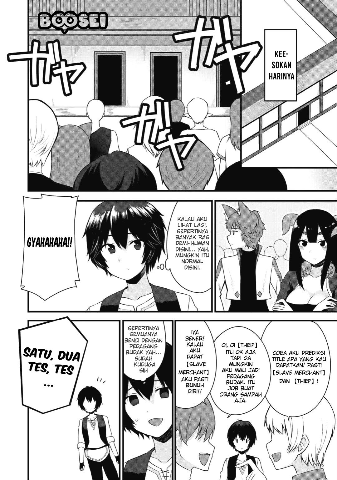 Dorei Shounin shika Sentakushi ga nai desu yo? ~Harem? Nani sore oishii no?~ Chapter 01 Gambar 20