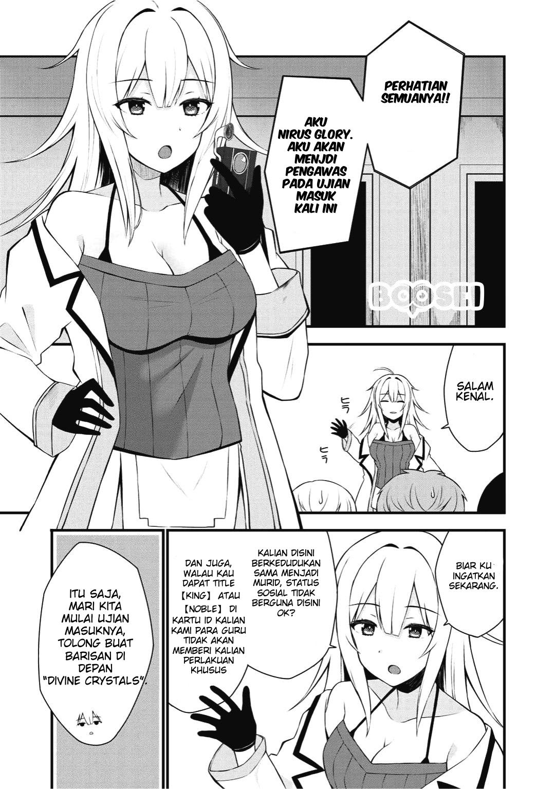 Dorei Shounin shika Sentakushi ga nai desu yo? ~Harem? Nani sore oishii no?~ Chapter 01 Gambar 21