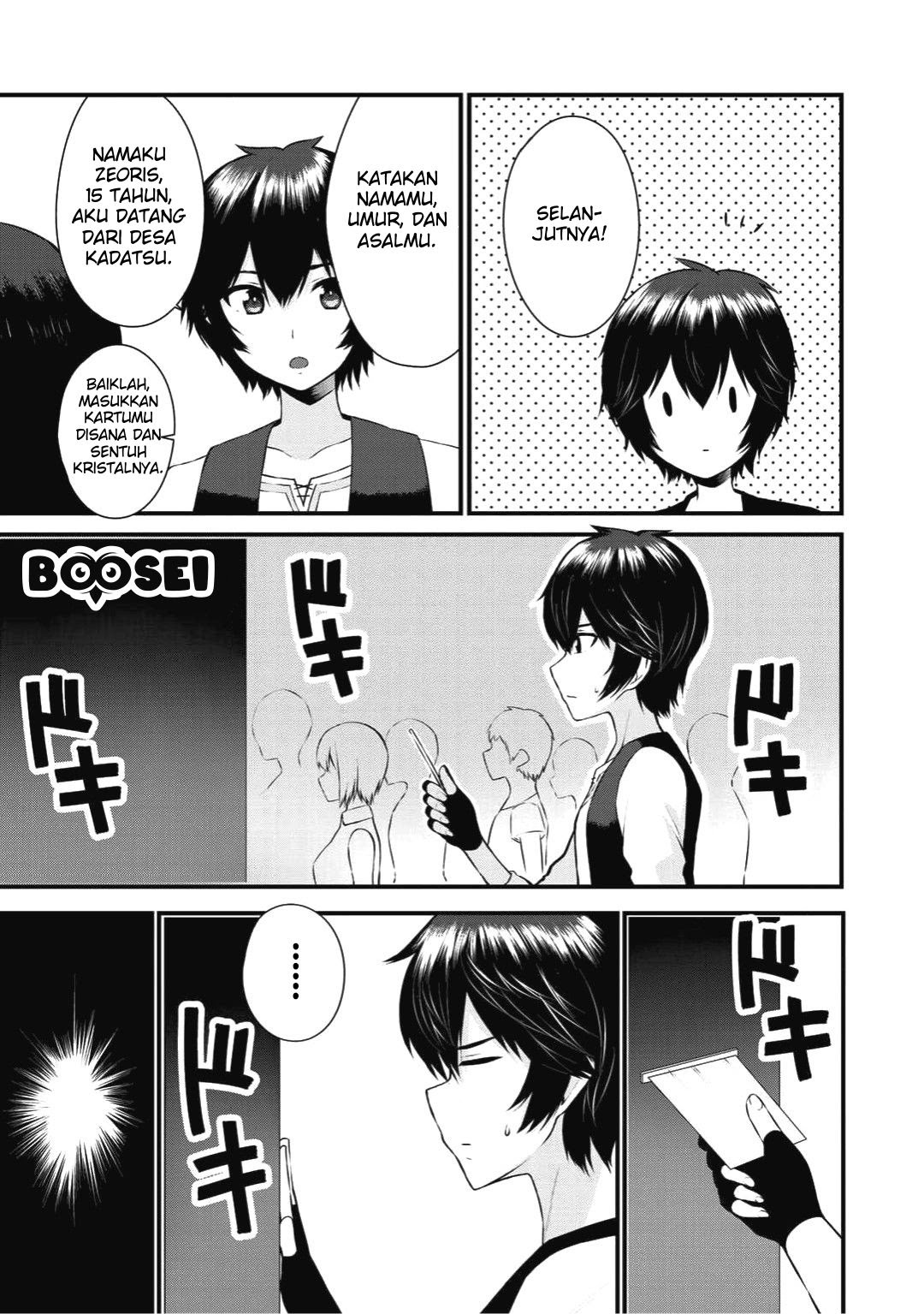 Dorei Shounin shika Sentakushi ga nai desu yo? ~Harem? Nani sore oishii no?~ Chapter 01 Gambar 25