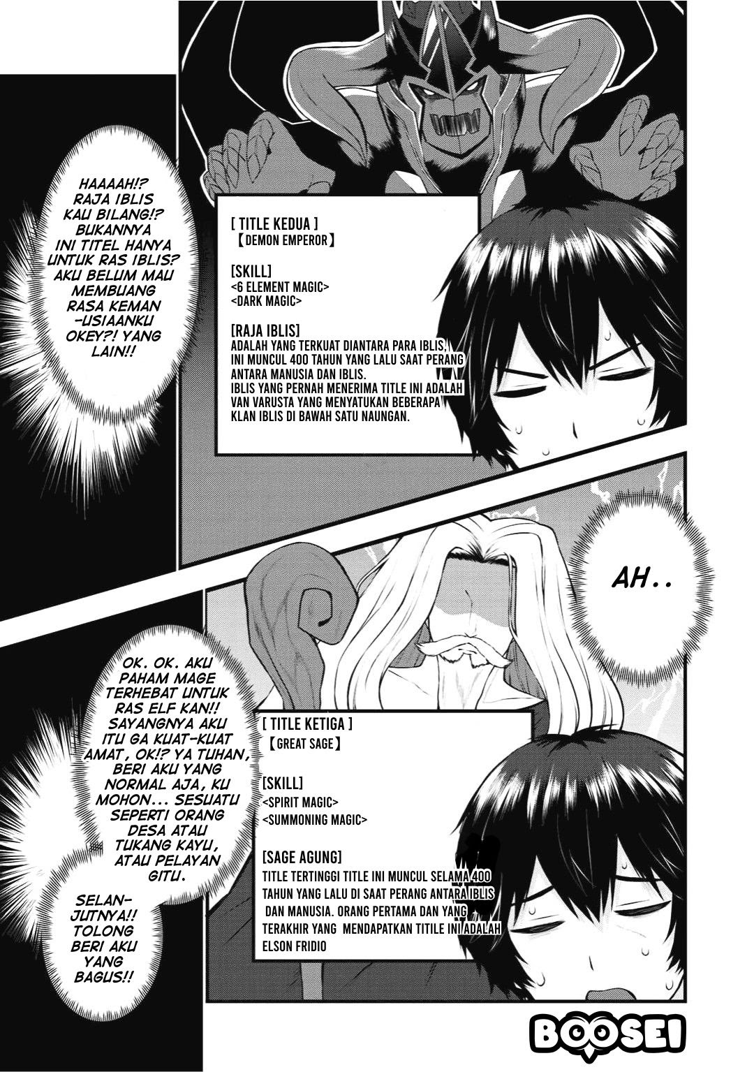 Dorei Shounin shika Sentakushi ga nai desu yo? ~Harem? Nani sore oishii no?~ Chapter 01 Gambar 27