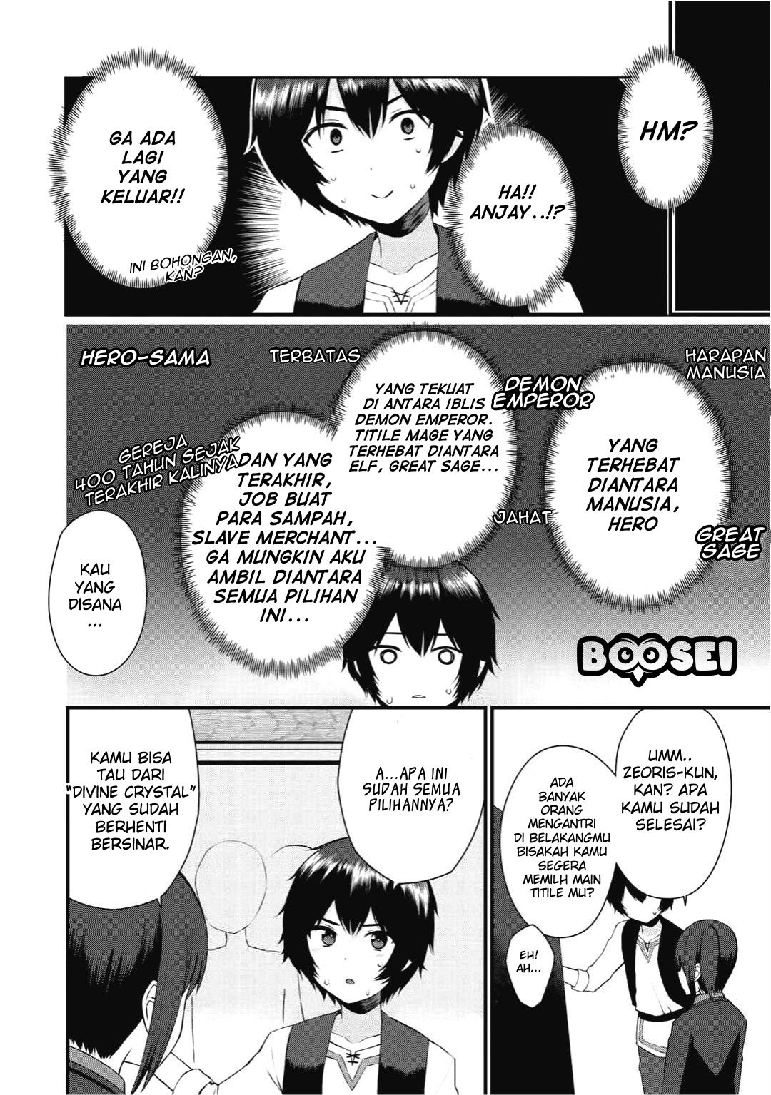 Dorei Shounin shika Sentakushi ga nai desu yo? ~Harem? Nani sore oishii no?~ Chapter 01 Gambar 30