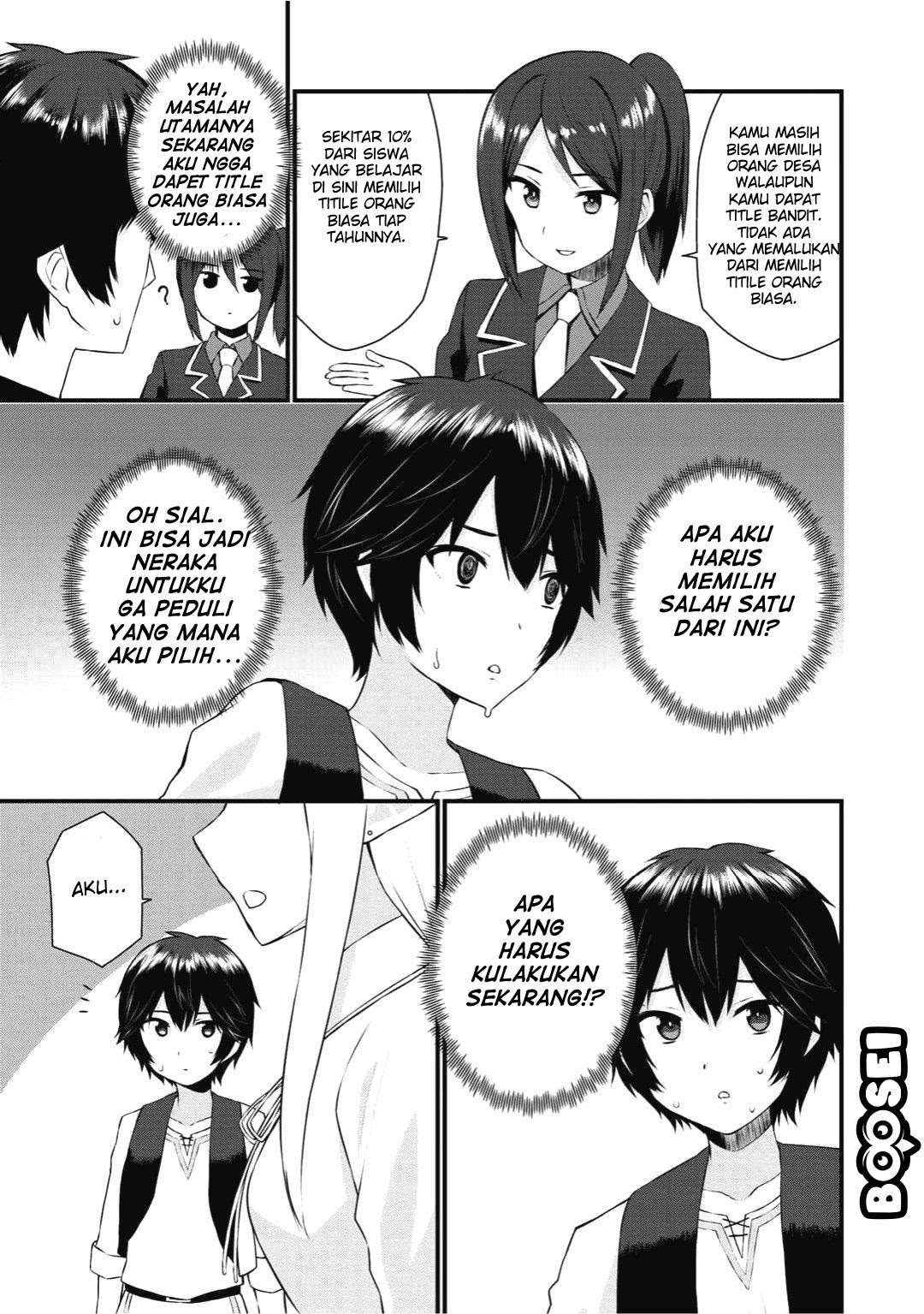 Dorei Shounin shika Sentakushi ga nai desu yo? ~Harem? Nani sore oishii no?~ Chapter 01 Gambar 31