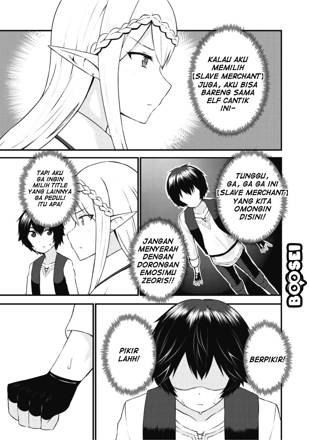 Dorei Shounin shika Sentakushi ga nai desu yo? ~Harem? Nani sore oishii no?~ Chapter 01 Gambar 33