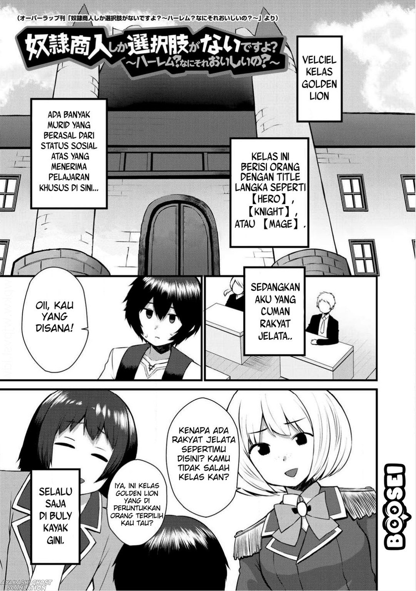 Dorei Shounin shika Sentakushi ga nai desu yo? ~Harem? Nani sore oishii no?~ Chapter 02 Gambar 3