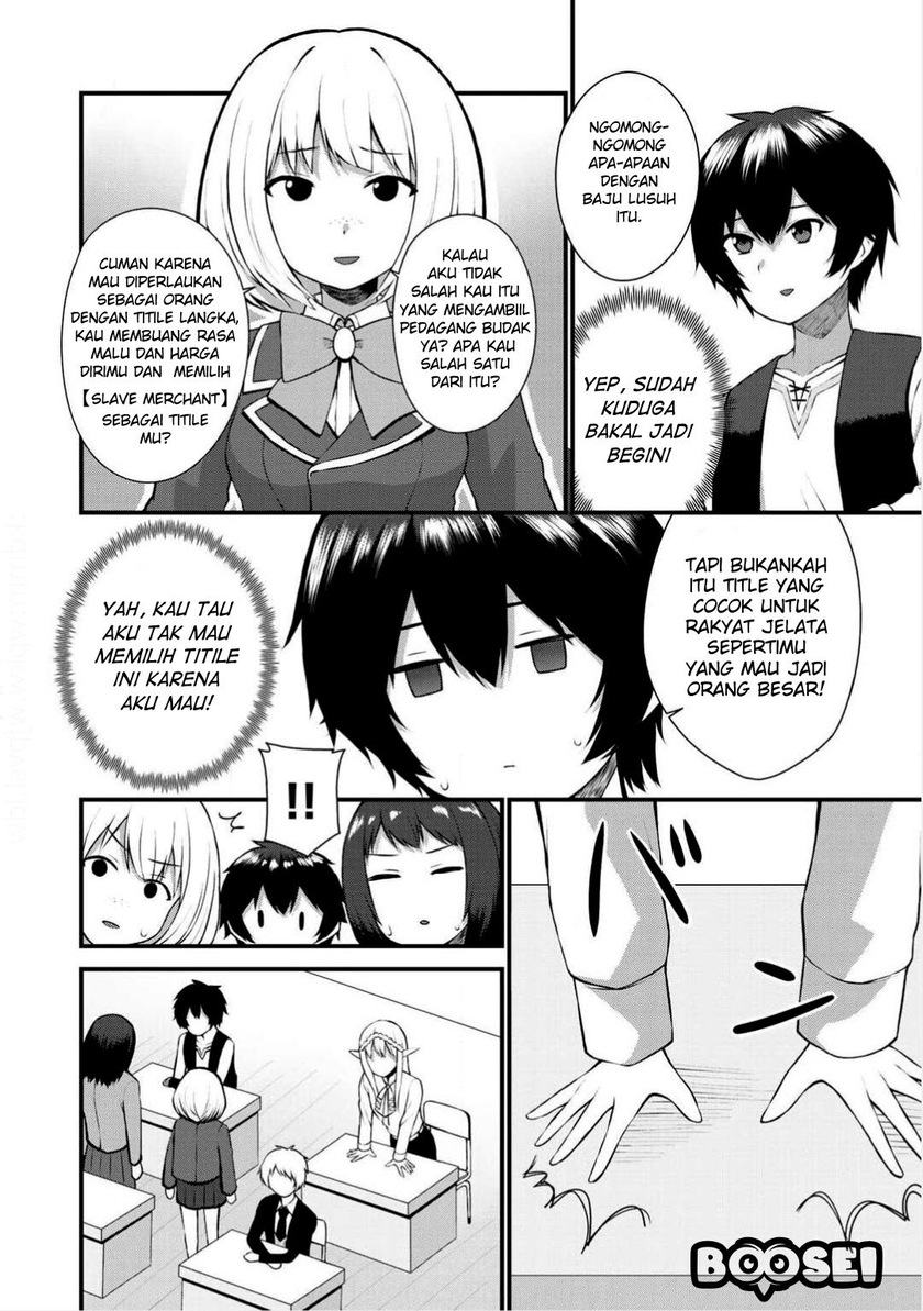 Dorei Shounin shika Sentakushi ga nai desu yo? ~Harem? Nani sore oishii no?~ Chapter 02 Gambar 4