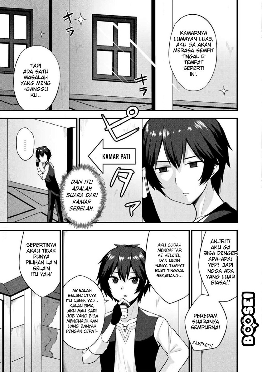 Dorei Shounin shika Sentakushi ga nai desu yo? ~Harem? Nani sore oishii no?~ Chapter 02 Gambar 17