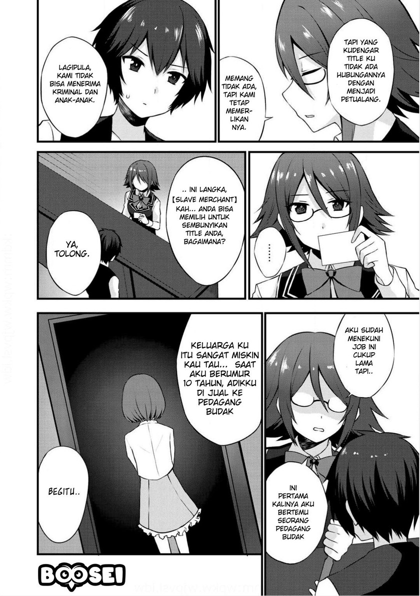 Dorei Shounin shika Sentakushi ga nai desu yo? ~Harem? Nani sore oishii no?~ Chapter 02 Gambar 20