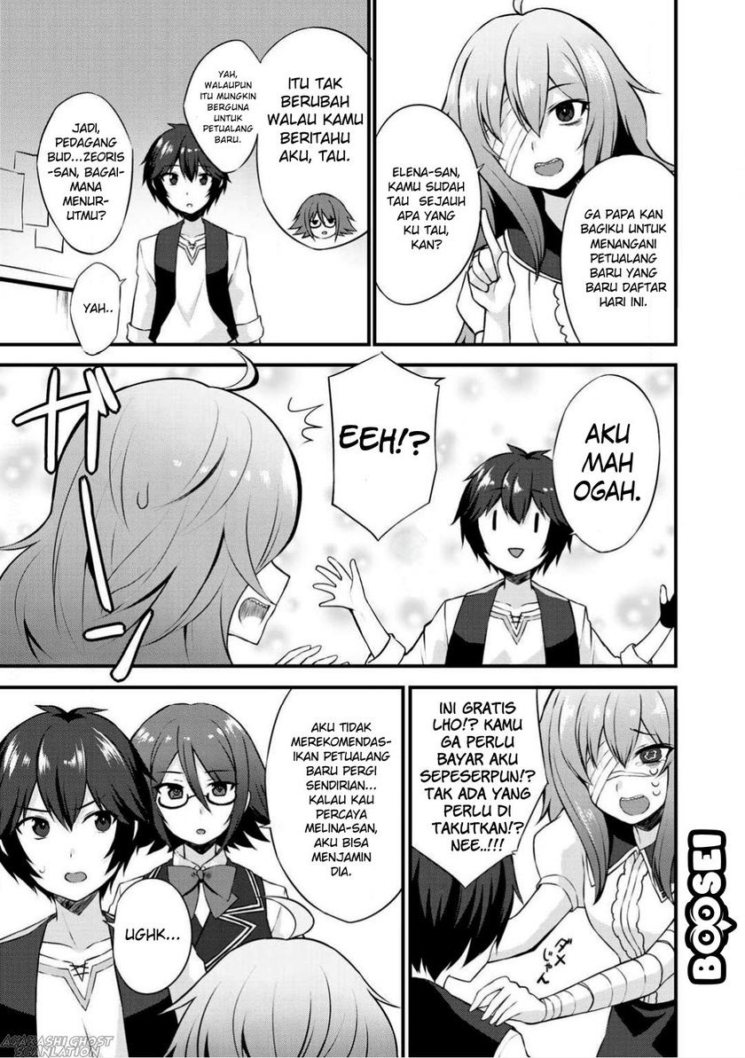 Dorei Shounin shika Sentakushi ga nai desu yo? ~Harem? Nani sore oishii no?~ Chapter 02 Gambar 23