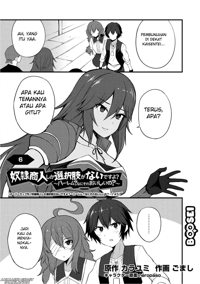 Dorei Shounin shika Sentakushi ga nai desu yo? ~Harem? Nani sore oishii no?~ Chapter 06 Gambar 2