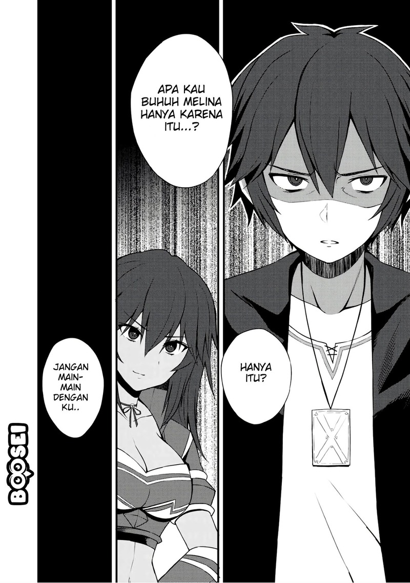 Dorei Shounin shika Sentakushi ga nai desu yo? ~Harem? Nani sore oishii no?~ Chapter 06 Gambar 5