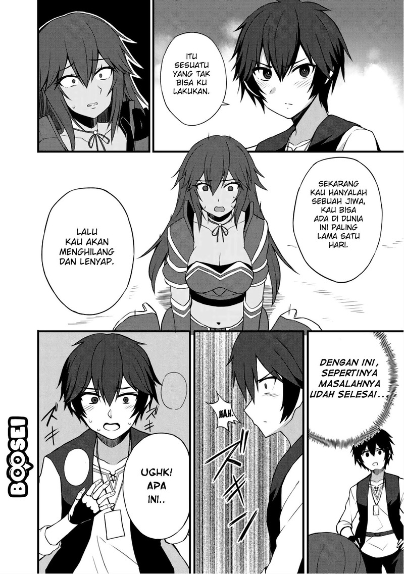 Dorei Shounin shika Sentakushi ga nai desu yo? ~Harem? Nani sore oishii no?~ Chapter 06 Gambar 19