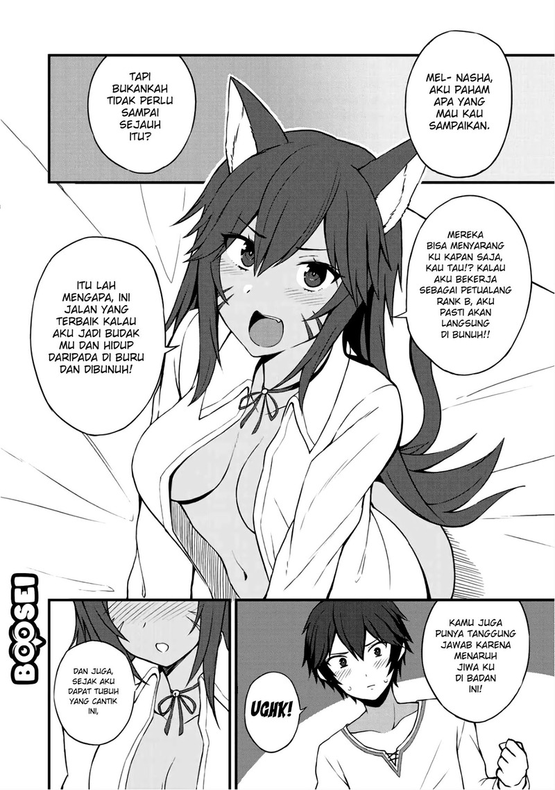 Dorei Shounin shika Sentakushi ga nai desu yo? ~Harem? Nani sore oishii no?~ Chapter 06 Gambar 25