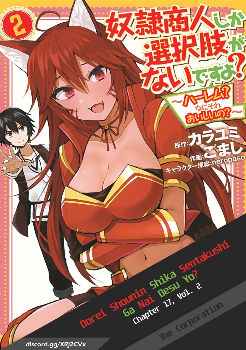 Dorei Shounin shika Sentakushi ga nai desu yo? ~Harem? Nani sore oishii no?~ Chapter 16 Gambar 2