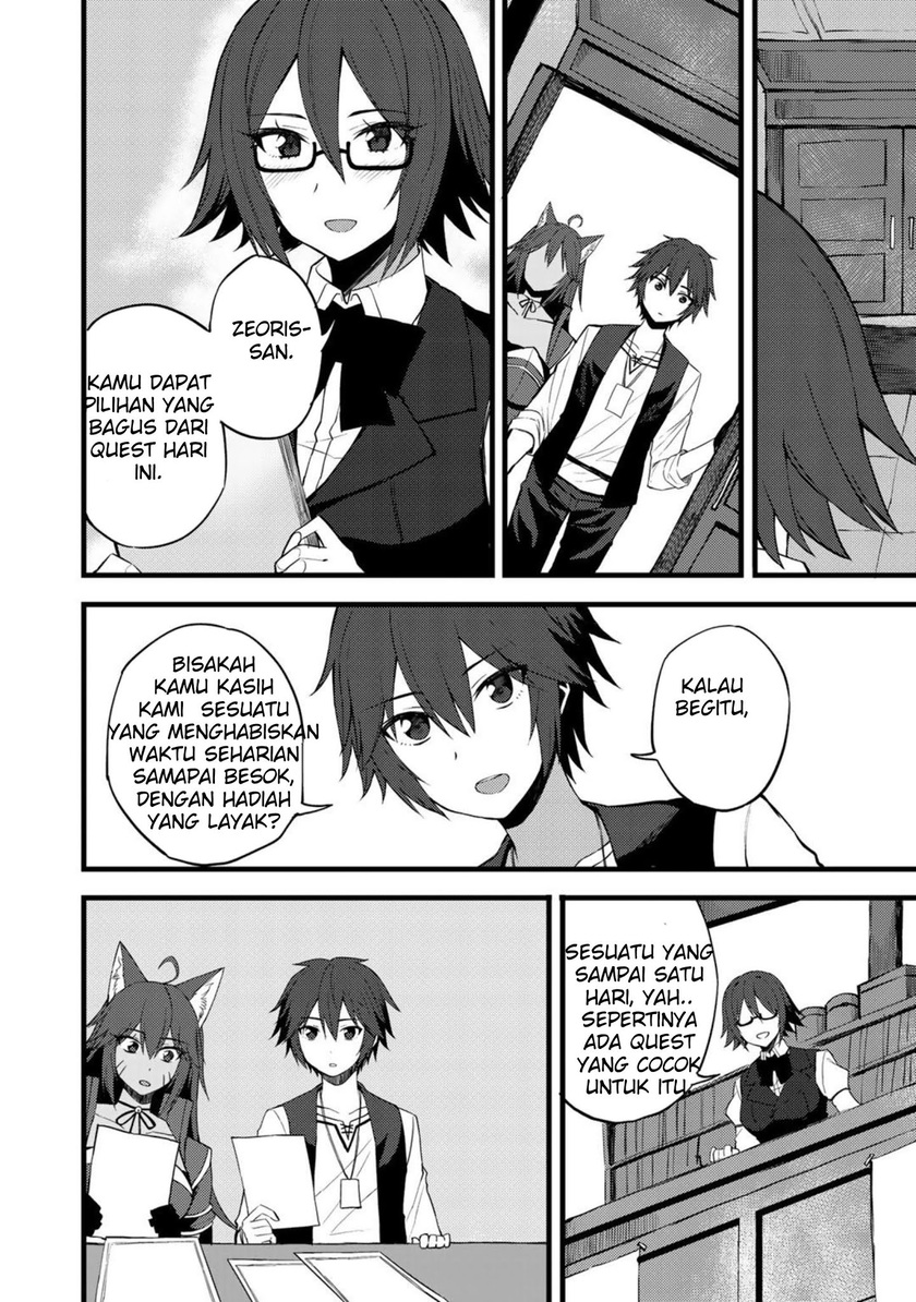 Dorei Shounin shika Sentakushi ga nai desu yo? ~Harem? Nani sore oishii no?~ Chapter 16 Gambar 9