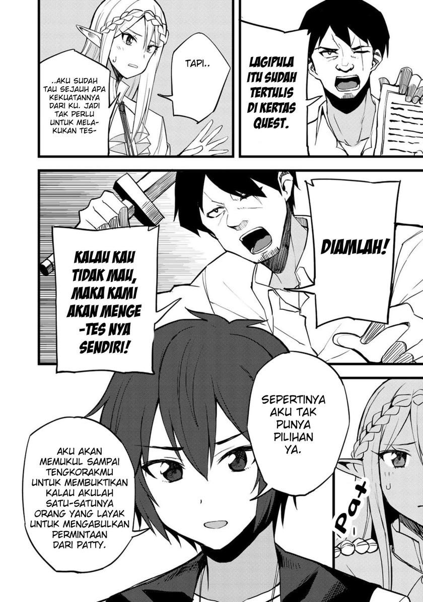 Dorei Shounin shika Sentakushi ga nai desu yo? ~Harem? Nani sore oishii no?~ Chapter 16 Gambar 19