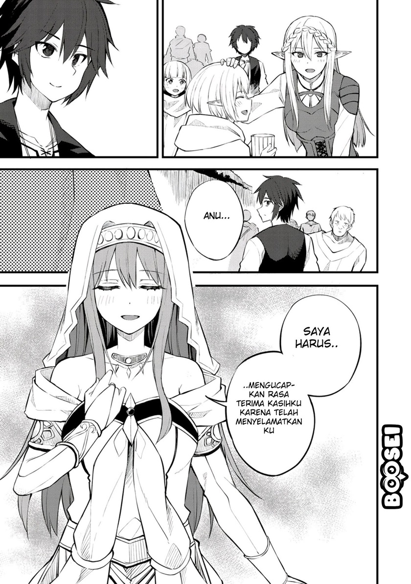 Dorei Shounin shika Sentakushi ga nai desu yo? ~Harem? Nani sore oishii no?~ Chapter 19 Gambar 17