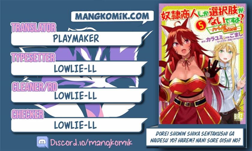 Dorei Shounin shika Sentakushi ga nai desu yo? ~Harem? Nani sore oishii no?~ Chapter 28 Gambar 1