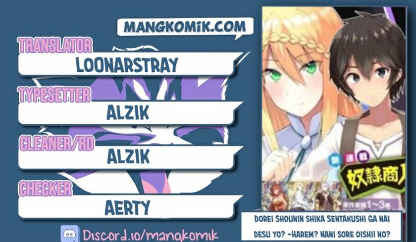 Dorei Shounin shika Sentakushi ga nai desu yo? ~Harem? Nani sore oishii no?~ Chapter 37 Gambar 1