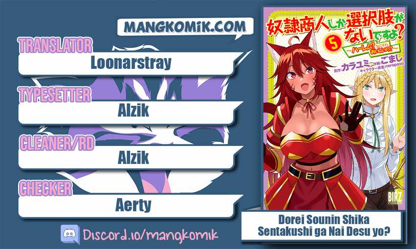 Dorei Shounin shika Sentakushi ga nai desu yo? ~Harem? Nani sore oishii no?~ Chapter 38 Gambar 1