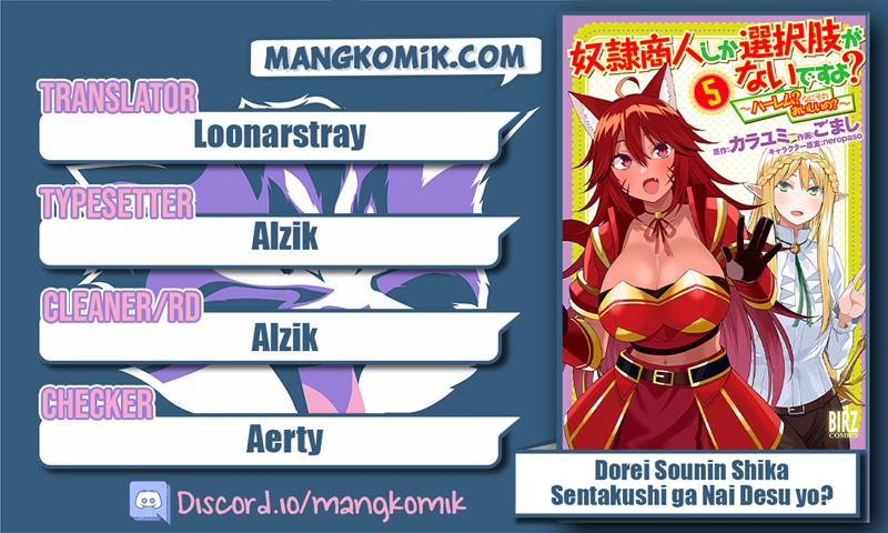 Dorei Shounin shika Sentakushi ga nai desu yo? ~Harem? Nani sore oishii no?~ Chapter 39 Gambar 1