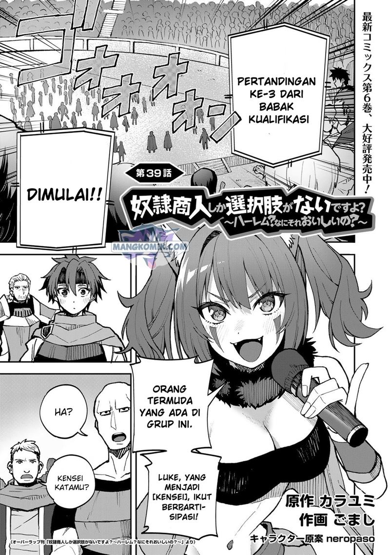 Dorei Shounin shika Sentakushi ga nai desu yo? ~Harem? Nani sore oishii no?~ Chapter 39 Gambar 2