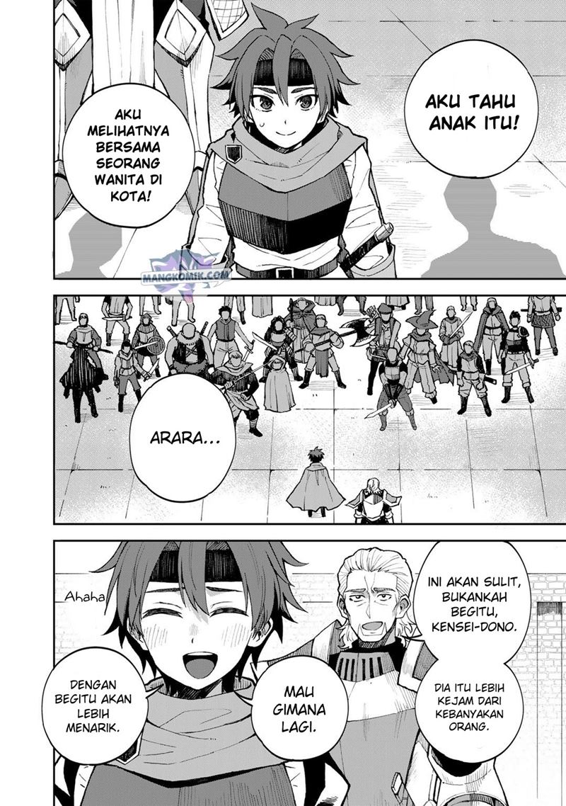 Dorei Shounin shika Sentakushi ga nai desu yo? ~Harem? Nani sore oishii no?~ Chapter 39 Gambar 3