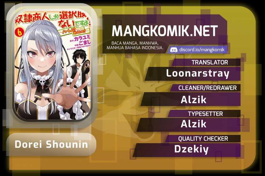 Dorei Shounin shika Sentakushi ga nai desu yo? ~Harem? Nani sore oishii no?~ Chapter 44 Gambar 1
