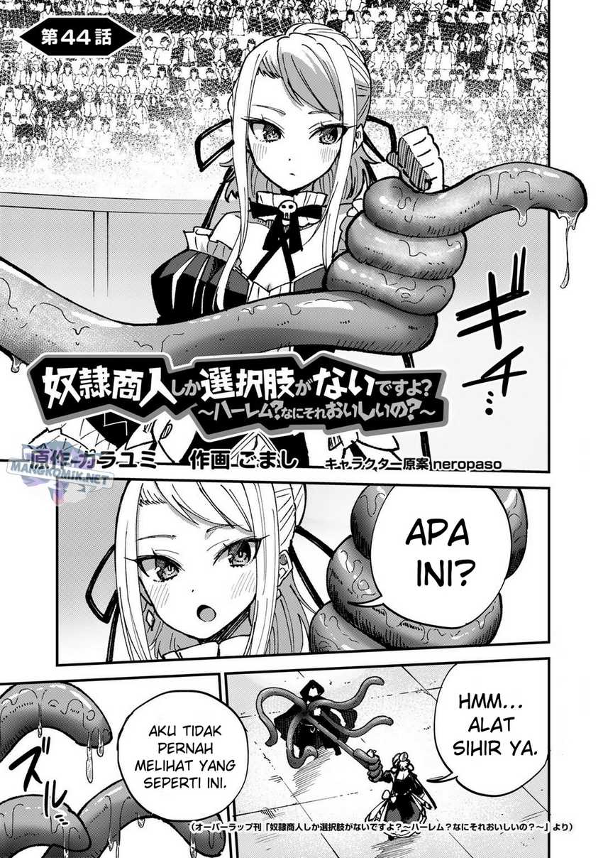 Dorei Shounin shika Sentakushi ga nai desu yo? ~Harem? Nani sore oishii no?~ Chapter 44 Gambar 2