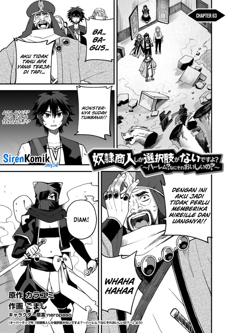 Dorei Shounin shika Sentakushi ga nai desu yo? ~Harem? Nani sore oishii no?~ Chapter 63 Gambar 2