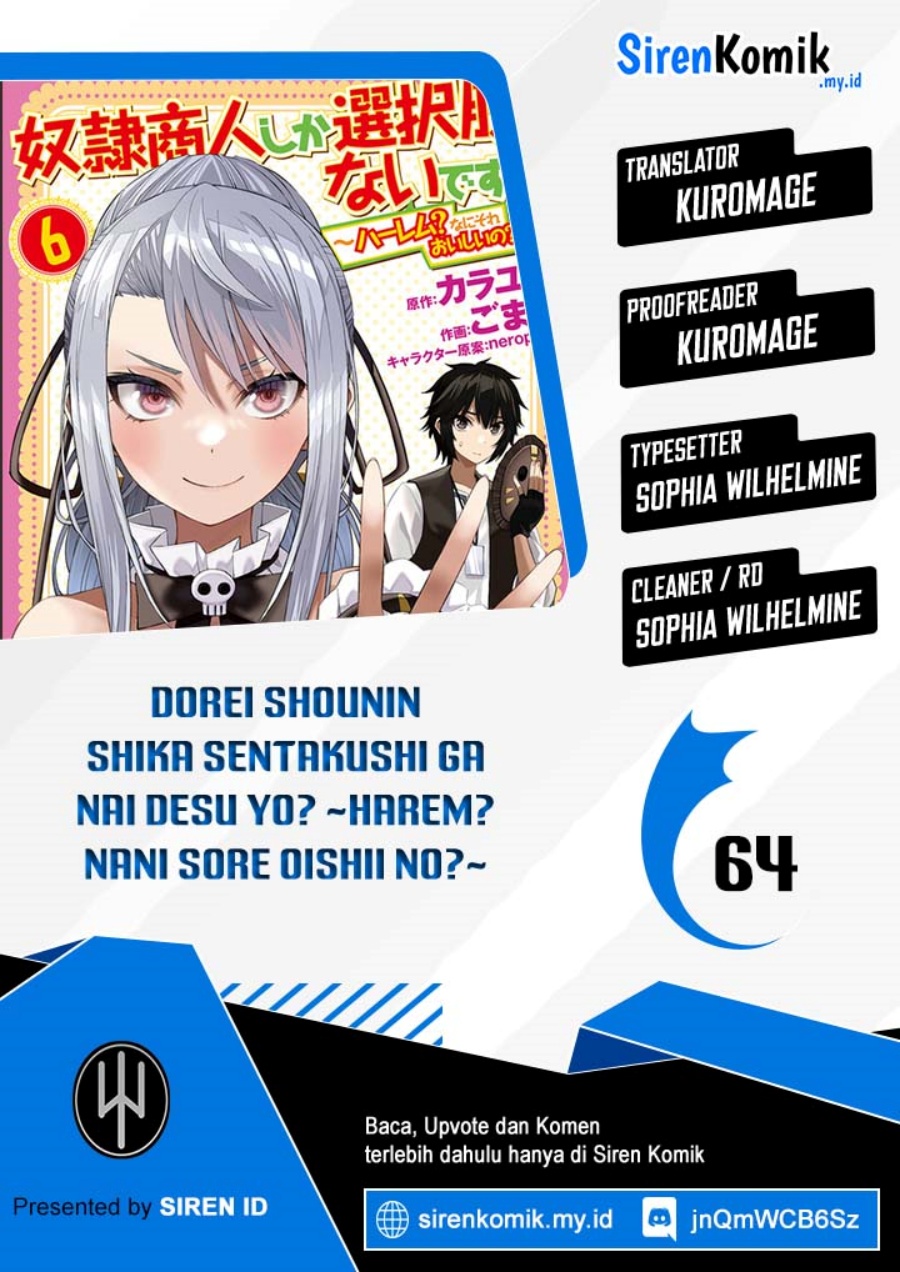 Dorei Shounin shika Sentakushi ga nai desu yo? ~Harem? Nani sore oishii no?~ Chapter 64 Gambar 1