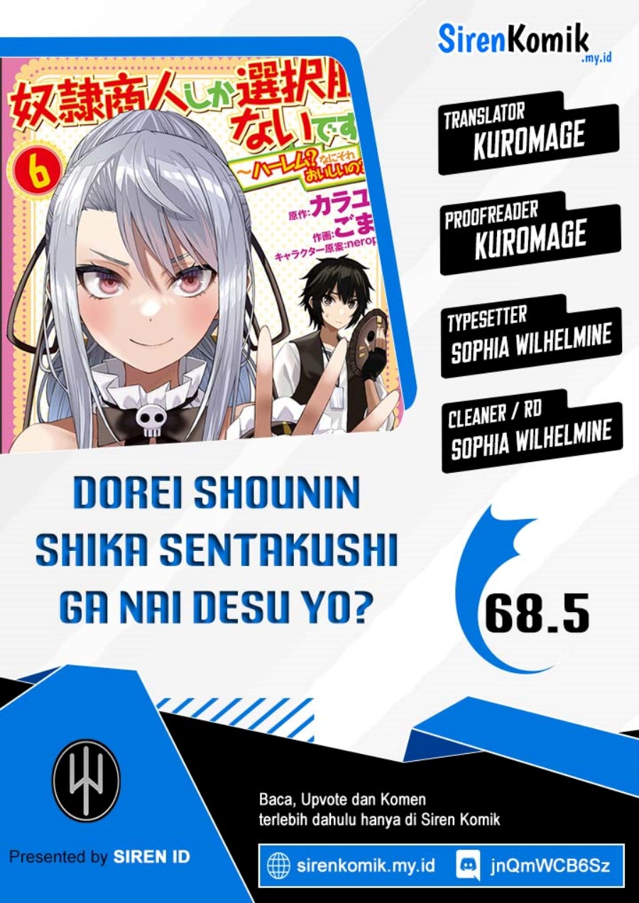 Dorei Shounin shika Sentakushi ga nai desu yo? ~Harem? Nani sore oishii no?~ Chapter 68.5 Gambar 1