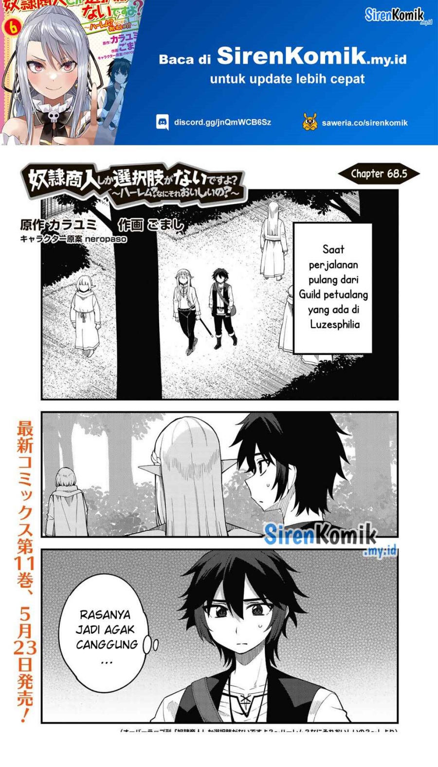 Dorei Shounin shika Sentakushi ga nai desu yo? ~Harem? Nani sore oishii no?~ Chapter 68.5 Gambar 2