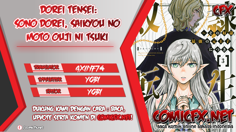 Dorei Tensei: Sono Dorei, Saikyou no Moto Ouji ni Tsuki Chapter 28 Gambar 1