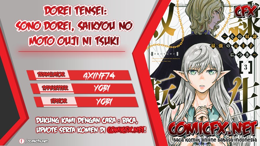 Dorei Tensei: Sono Dorei, Saikyou no Moto Ouji ni Tsuki Chapter 32 Gambar 1