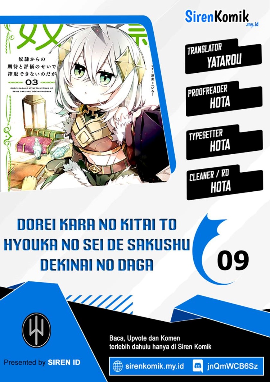 Dorei kara no Kitai to Hyouka no sei de Sakushu dekinai no daga Chapter 09 Gambar 1