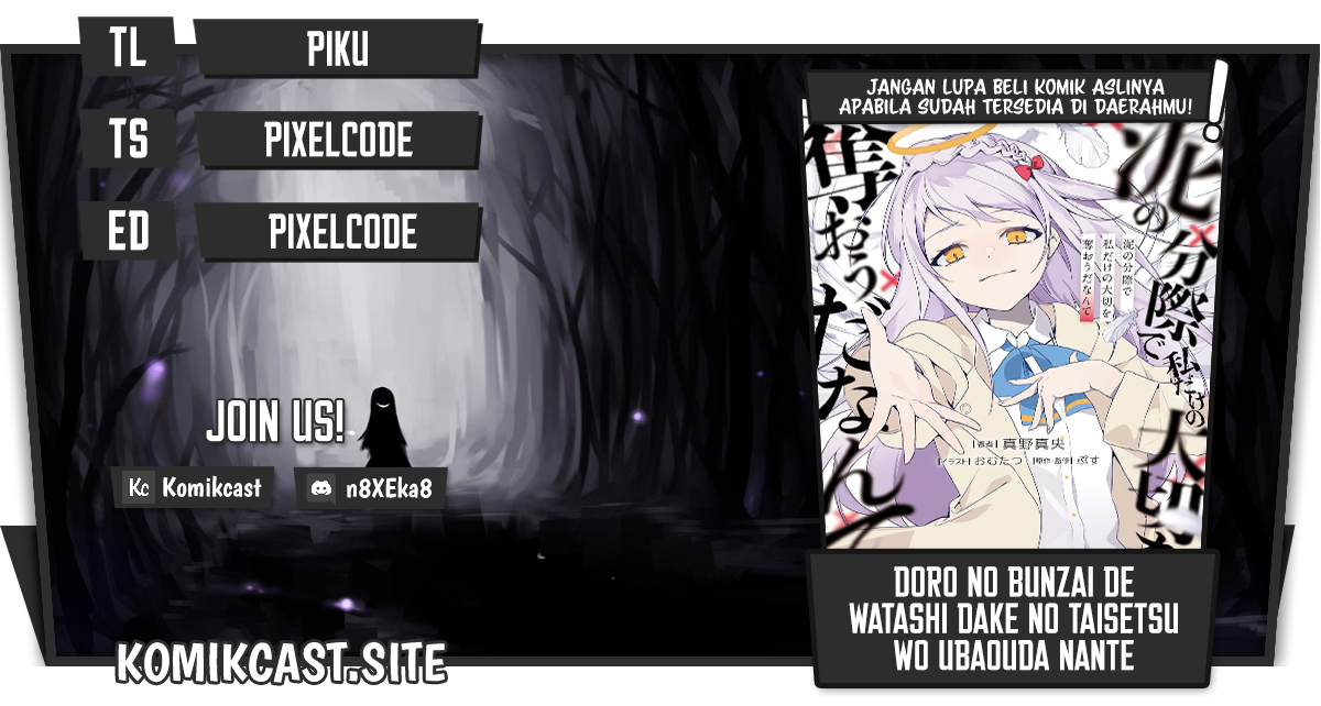 Doro no Bunzai de Watashi dake no Taisetsu wo Ubaouda Nante Chapter 03 Gambar 1