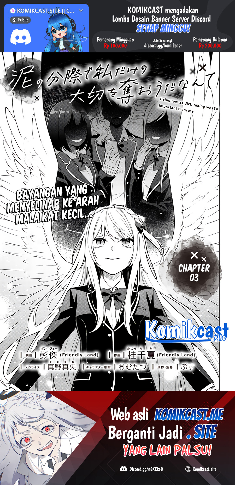 Doro no Bunzai de Watashi dake no Taisetsu wo Ubaouda Nante Chapter 03 Gambar 2