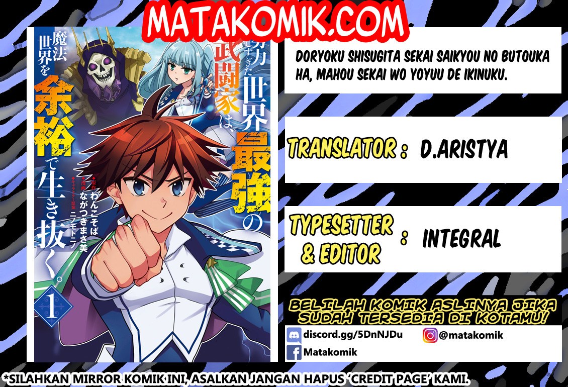 Doryoku Shisugita Sekai Saikyou no Butouka ha, Mahou Sekai wo Yoyuu de Ikinuku Chapter 06 Gambar 1