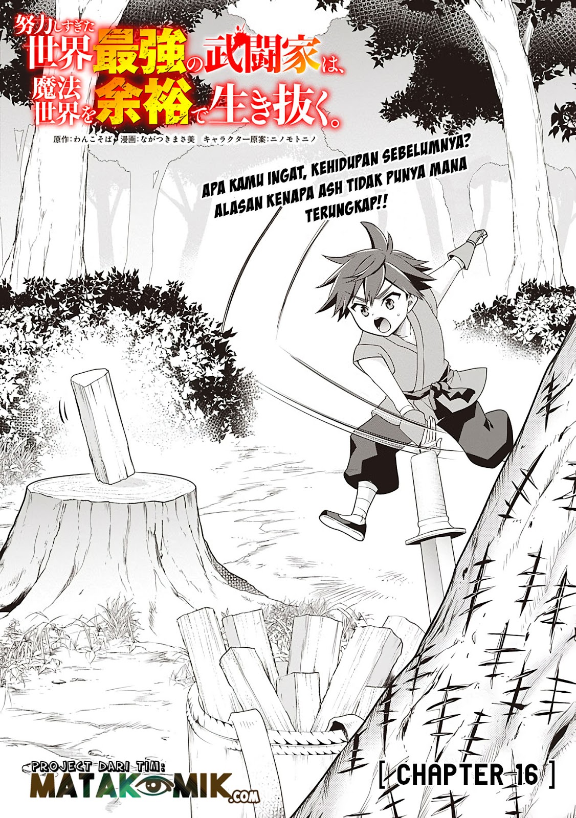 Doryoku Shisugita Sekai Saikyou no Butouka ha, Mahou Sekai wo Yoyuu de Ikinuku Chapter 16 Gambar 2