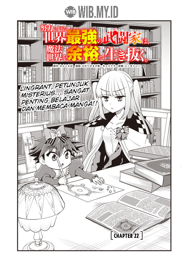 Doryoku Shisugita Sekai Saikyou no Butouka ha, Mahou Sekai wo Yoyuu de Ikinuku Chapter 22 Gambar 2