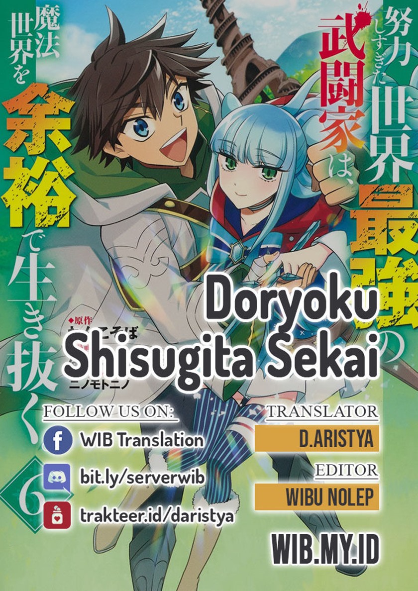 Doryoku Shisugita Sekai Saikyou no Butouka ha, Mahou Sekai wo Yoyuu de Ikinuku Chapter 28 Gambar 1