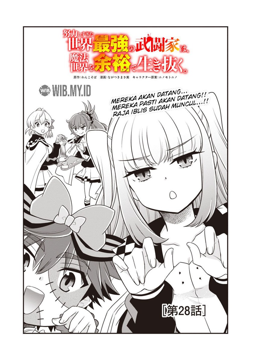 Doryoku Shisugita Sekai Saikyou no Butouka ha, Mahou Sekai wo Yoyuu de Ikinuku Chapter 28 Gambar 2