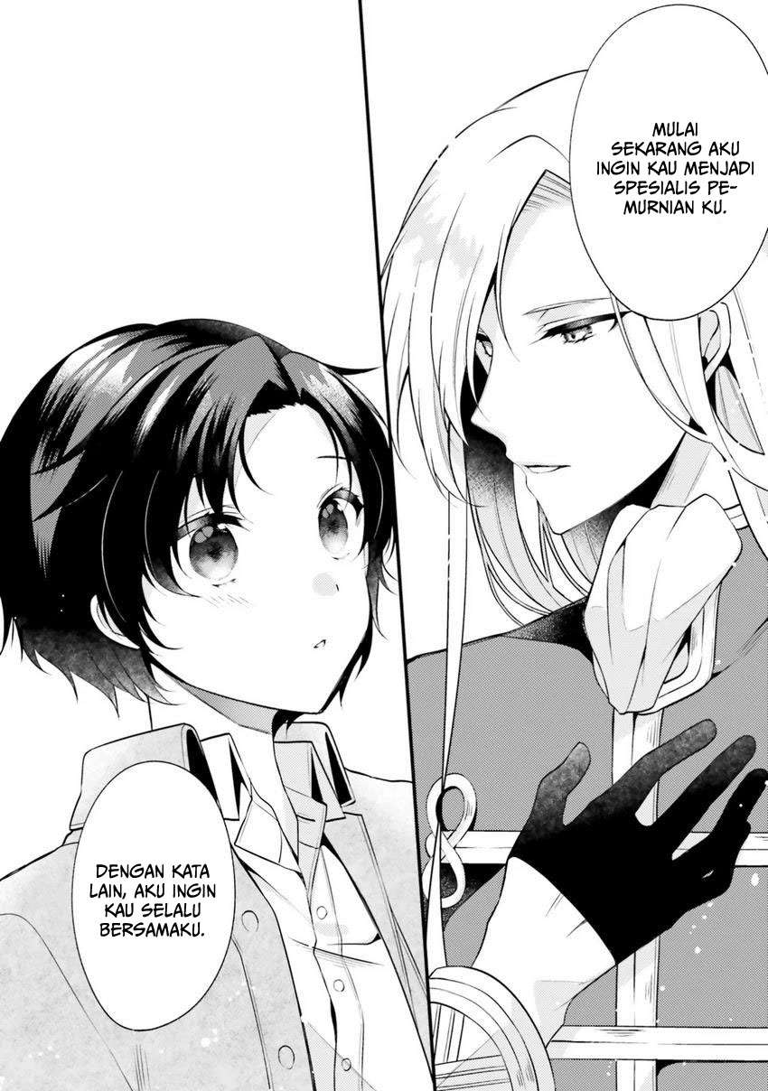 Doshomin no Watashi, Jitsu wa Tenseisha deshita Chapter 01 Gambar 15