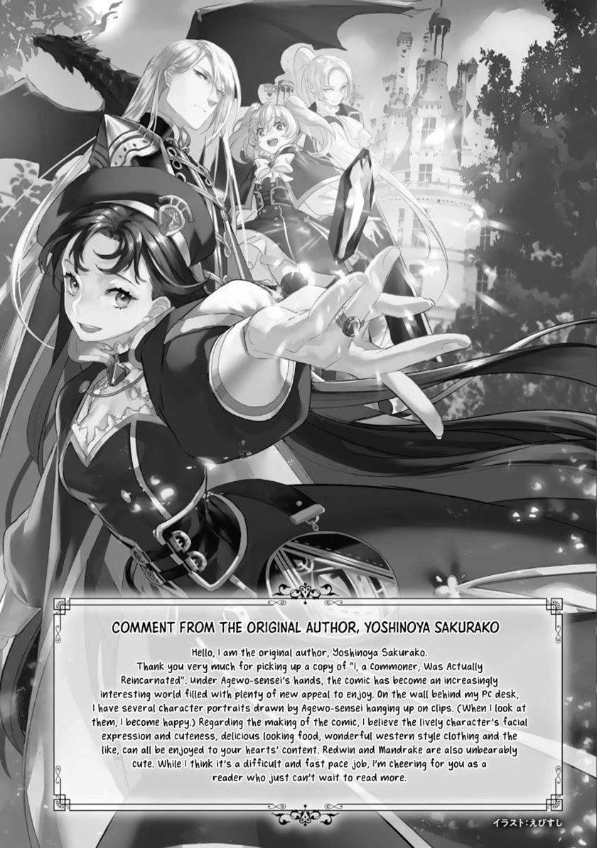 Doshomin no Watashi, Jitsu wa Tenseisha deshita Chapter 05 Gambar 37